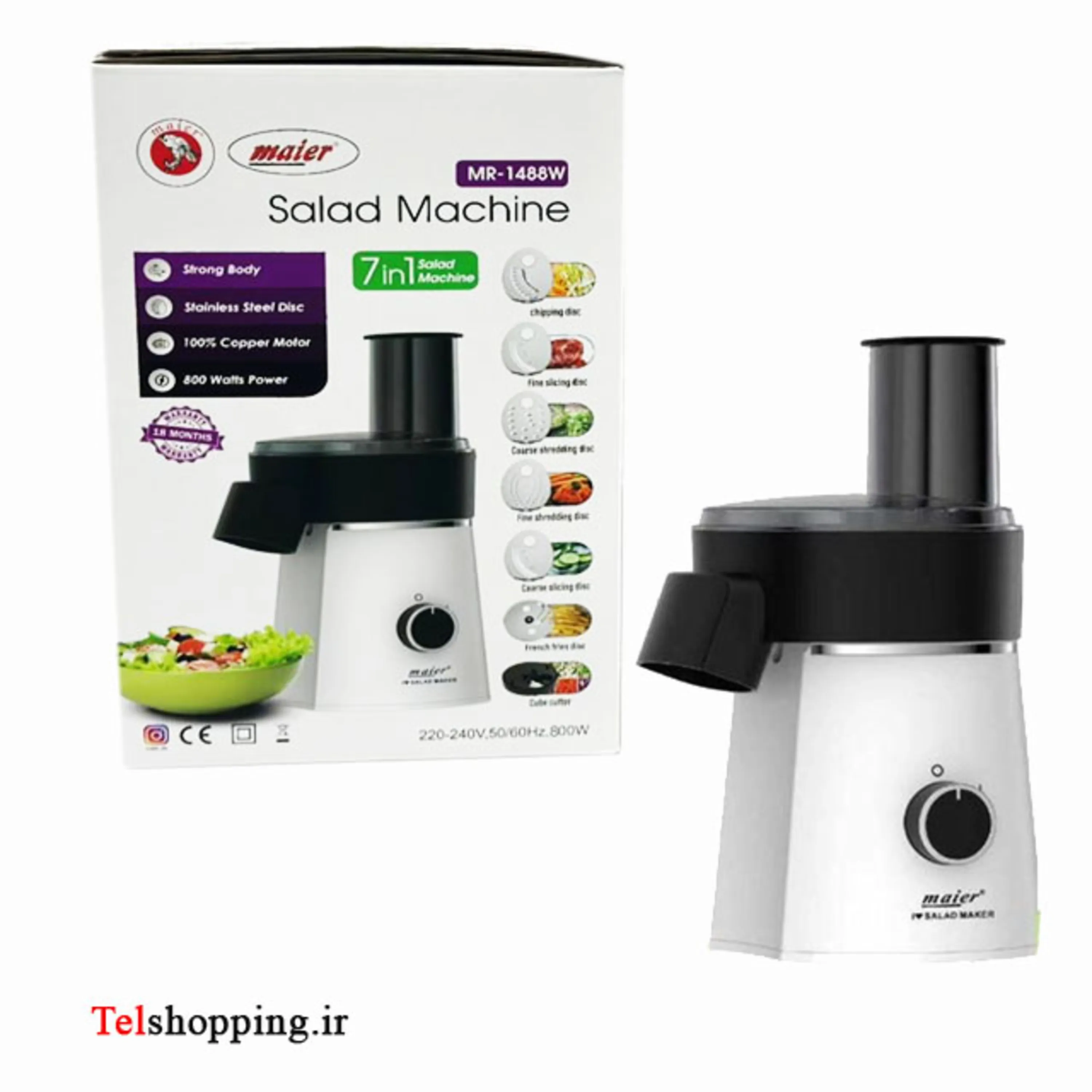 سالاد ساز مایر 7 تیغه MR1488